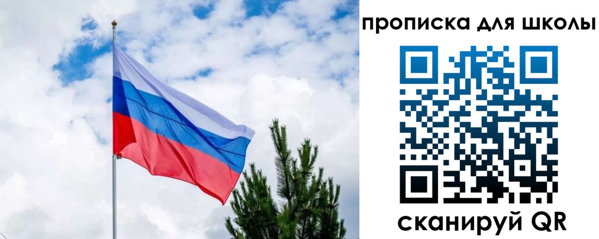 временная регистрация недорого в Межгорье
